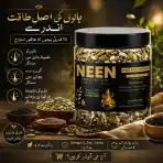 Neen Herbal Superfood