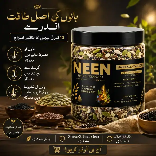 Neen Herbal Superfood