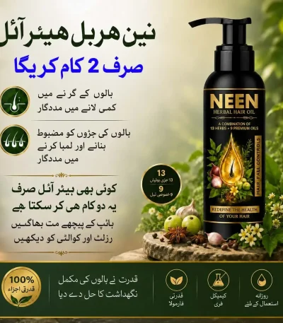 Neen Herbal Hair Oil