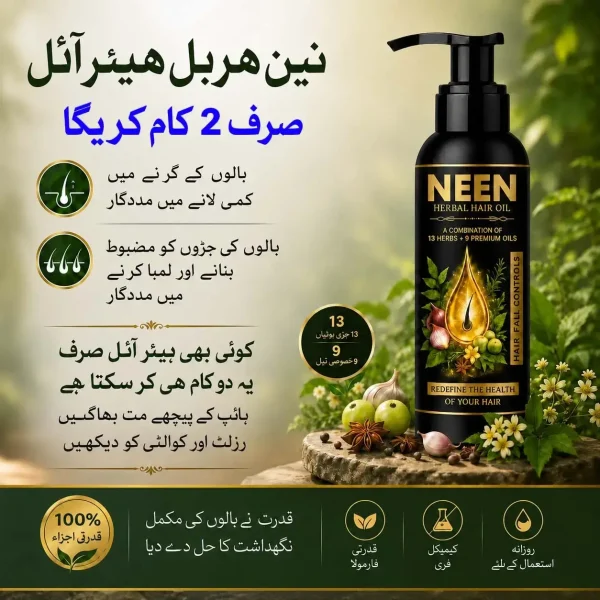 Neen Herbal Hair Oil